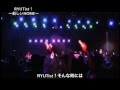 『U.M.U AWARD2011 オールジャパンセレクション』RYUtist
