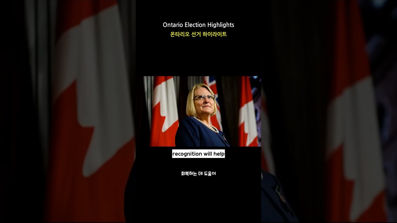 Key Ridings to Watch in Ontario's Election