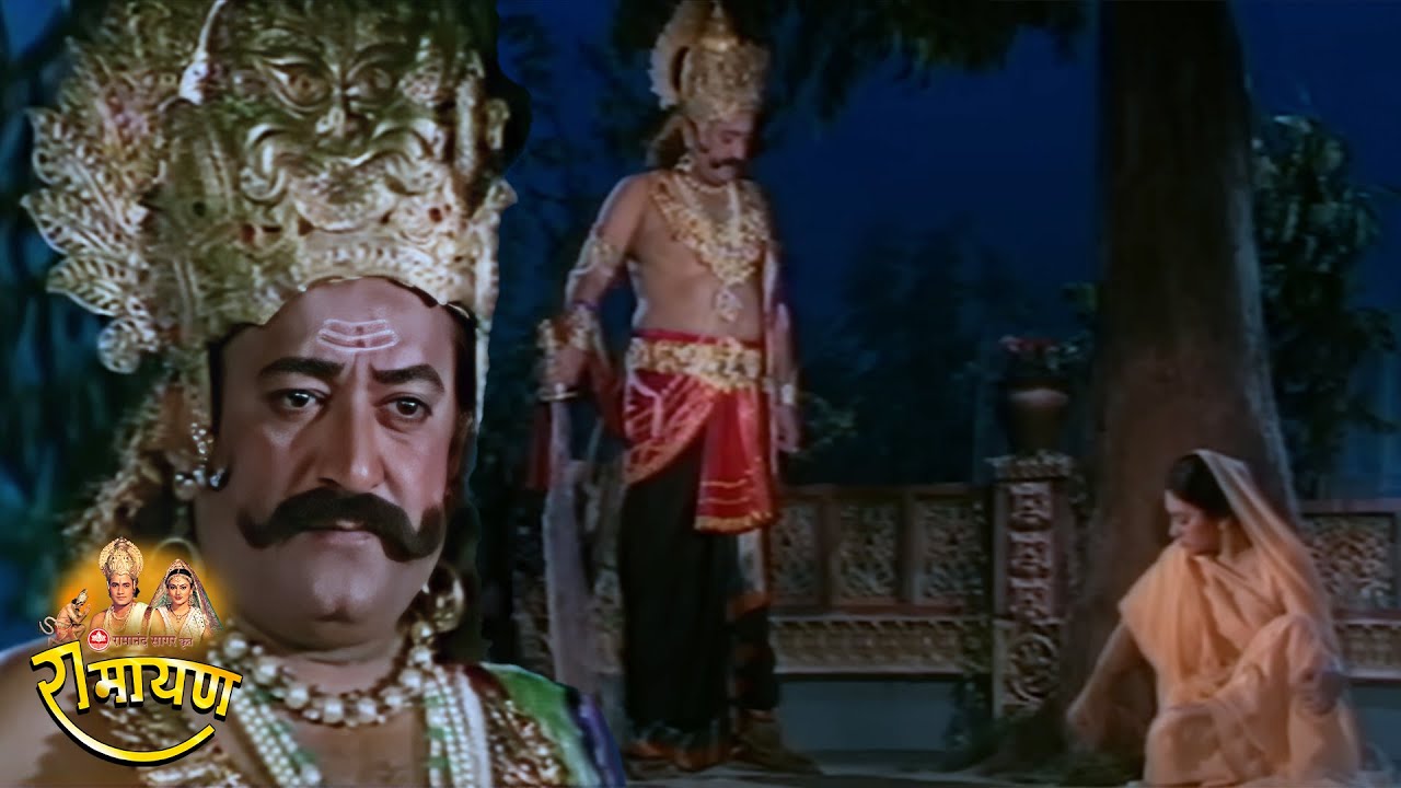 रामायण - EP 44 - रावण का सीताजी को भयभीत करना । सीता हनुमान संवाद ।