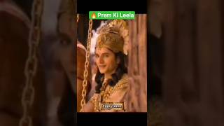 Prem Ki Leela Song Out 🔥 Emotional &amp; Beautiful ❤️ Krishnavataram #shorts #viral