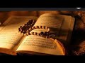 سورة الفاتحة مكررة 700 مره سورة الفاتحة مكررة 700 مره
