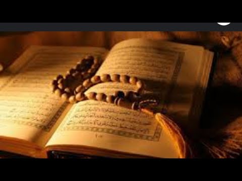 سورة الفاتحة مكررة 700 مره