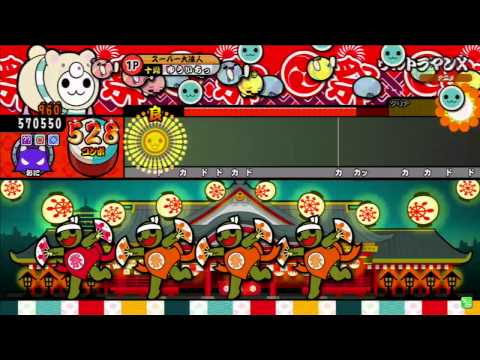 太鼓の達人ムラサキ ウルトラマンX (裏)[ドロン・でたらめ〕初日フルコンボ