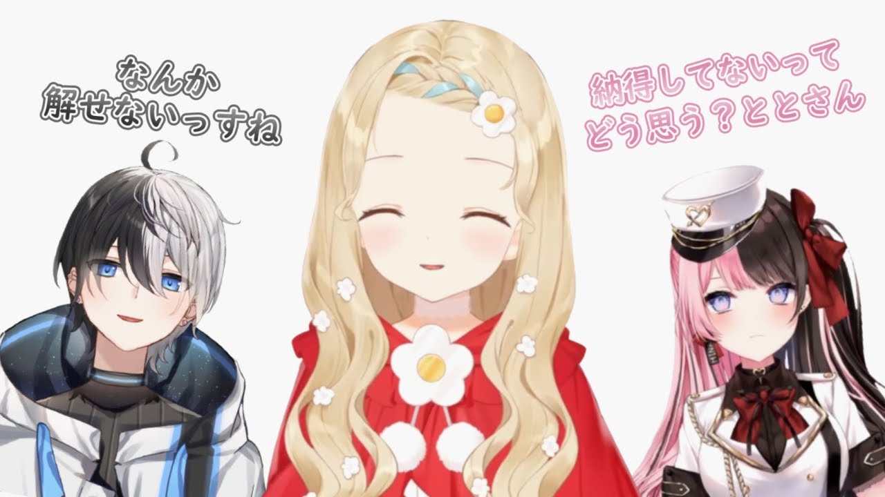 おれあぽに挟まれてもマイペースでかわいい小雀とと【ぶいすぽ/小雀とと/橘ひなの/Kamito】