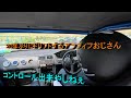 アラフィフ板前さんが20年ぶりにドリフトする オートポリス レイクサイド 車載 2023 7 23 ガレージわいず  #drift #オートポリス #ドリフト #BISドリフト