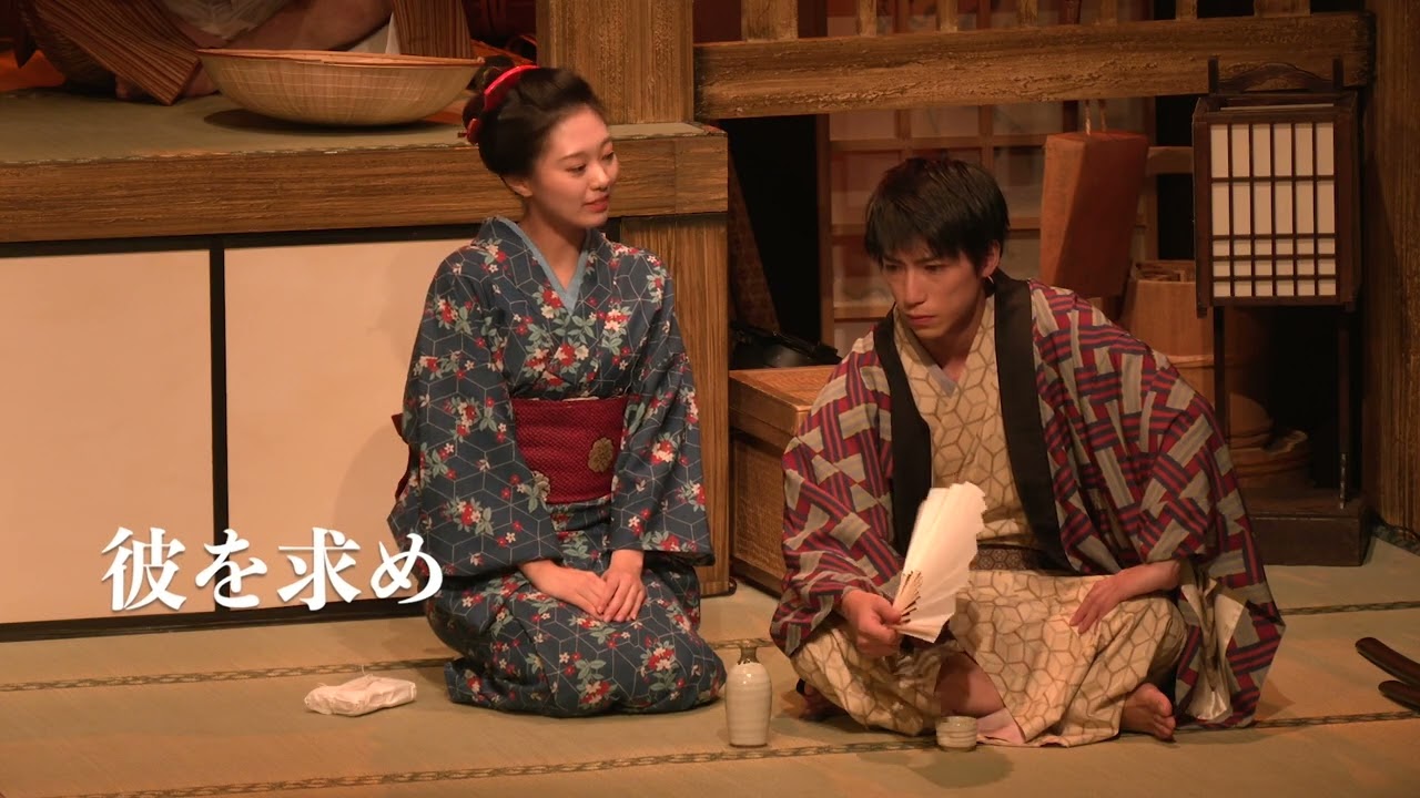 「寝不足の高杉晋作」ダイジェスト