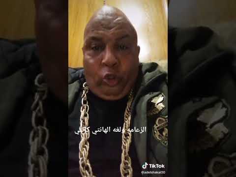 الزعامه عادل شكل هتموت من الضحك