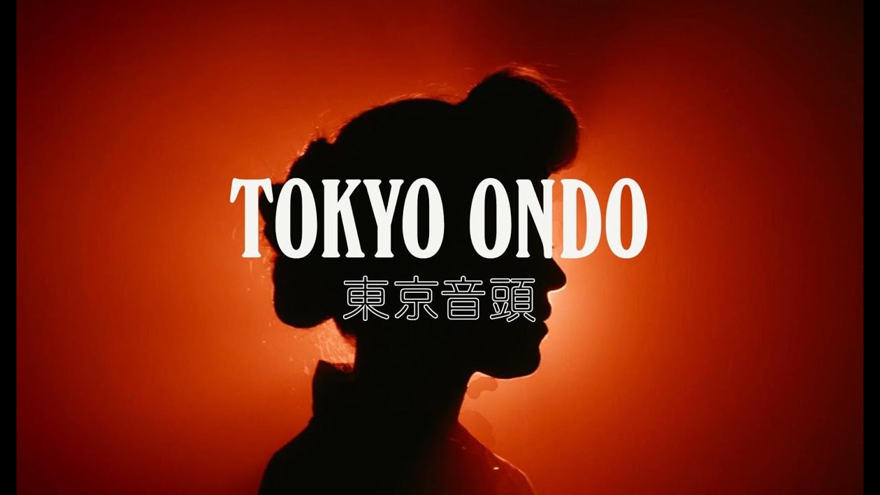 video: Maïa Barouh - TOKYO ONDO (Officiel video)