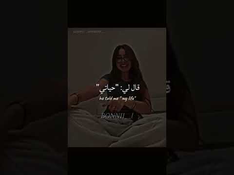 قلك ايه مش بتاع جواز