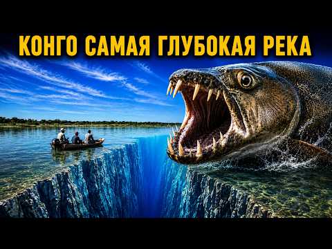 Congo: Legend of the Deadly Deep | Wild Africa