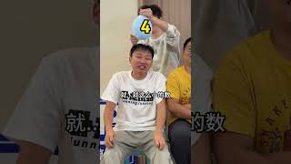 数字炸弹！怎么有人怎么倒霉啊？#结尾才是重点 #搞笑 #峻宁峻宁