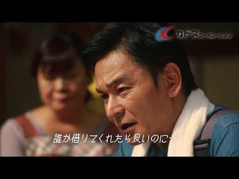 先祖の土地篇