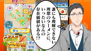 社築(やしろ きずく)の配信のサムネイル画像