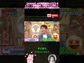 【&TEAM】Kが浜田雅功にビビりまくり！？歌唱後の「秒速マイク戻し」にツッコミ炸裂でスタジオ爆笑ｗｗｗ