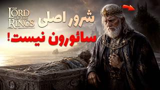 شرور حقیقی جهان تالکین، شاید سائورون و حتی ملکور نباشد | نگاهی به مفهوم جاودانگی