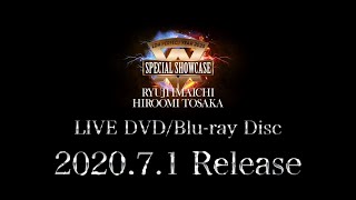 RYUJI IMAICHI / LIVE DVD & Blu-ray Disc「LDH PERFECT YEAR 2020 SPECIAL SHOWCASE」TEASER