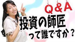 神王tvさぶちゃんねる Youtube