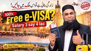 Bolivia Visa for Pakistani Citizens 2026 🇧🇴 | e Visa Application & Requirements