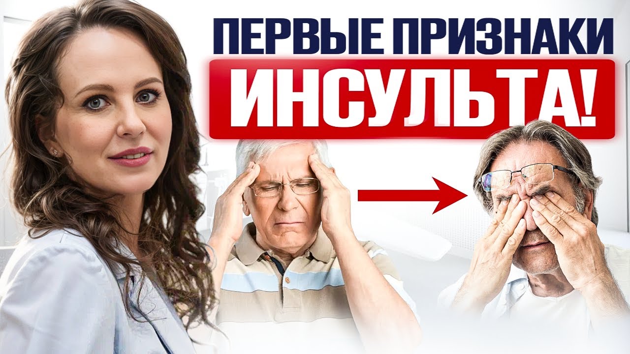 СПАСИ СЕБЯ и свое зрение от серьезных последствий! КАК вовремя среагировать?