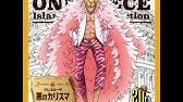 ロロノア ゾロ 大剣豪への道 Youtube