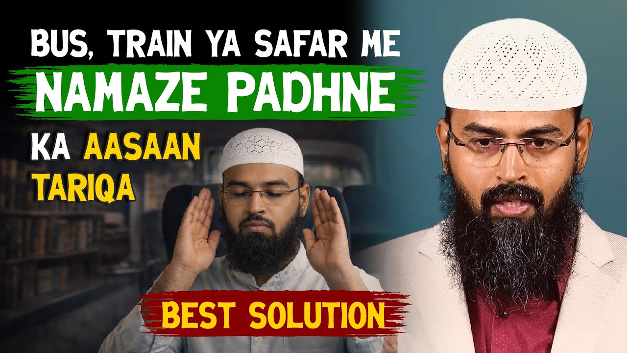 Bus, Train Ya Safar Me Namaze Padhne Ka Aasaan Tariqa - Best Solution By Adv. Faiz Syed