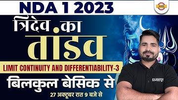 NDA 1 2023 | Maths Classes | limit continuity and differentiability For NDA 2023 | By Tahir Sir