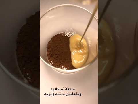 فيديو: 3 طرق لتحضير الكاكاو الساخن