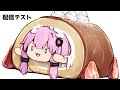 曲を作る配信のテストをする日 02