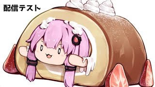 曲を作る配信のテストをする日 02
