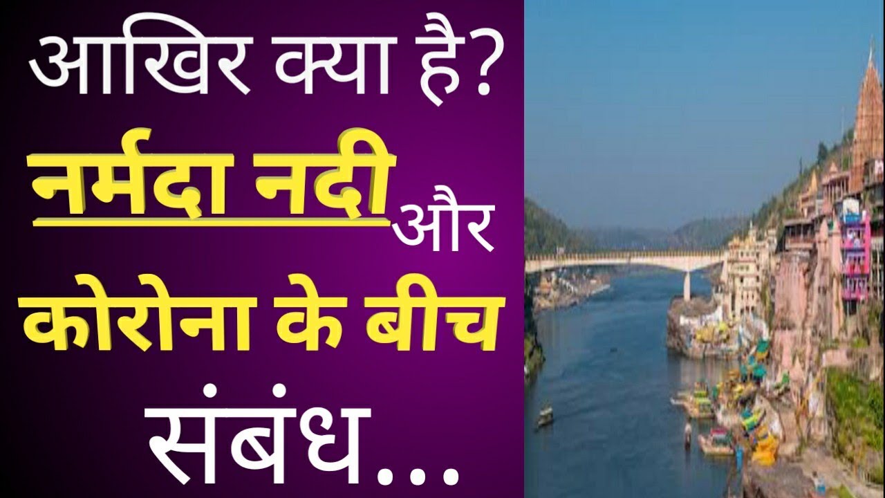 narmada nadi importance of narmada river in indian river system in