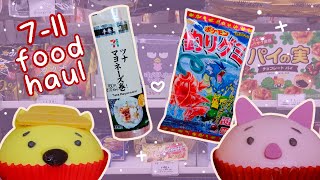 a full day eating only seven eleven foods ♡ japan vlog 2023 ♡ japanese convenience store haul