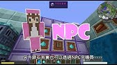 Mc實況 魔法金屬mana Metal Mod Ep 3 基岩術式 鶯鶯ft 穗香 Youtube