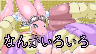 今後の事とかいろいろ
