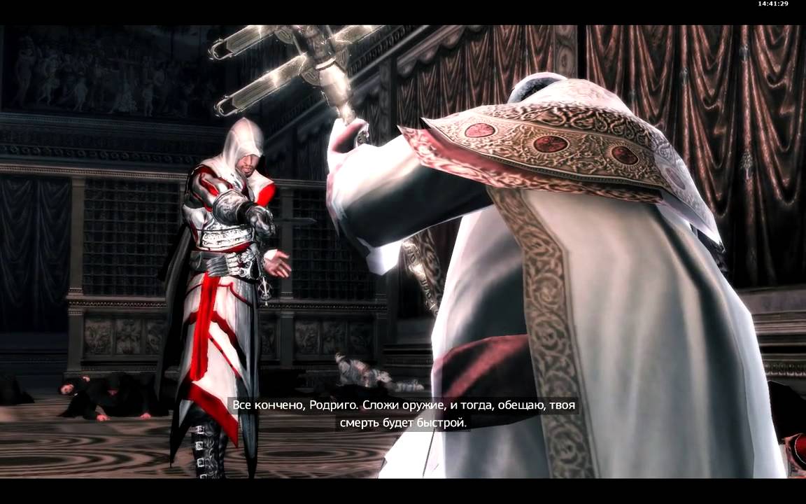 Ассасин крид 3 ганадогон. Концовка ассасин крид 1. Assassin s creed 2 brotherhood. Ассасин крид 1 аль муалим. Ассасин крид частицы эдема.