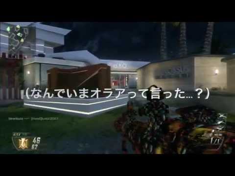 [cod bo2実況] #15 OP作ったよ！