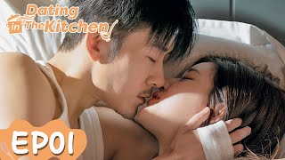 Dating in the Kitchen | EP01 | Strim Percuma di WeTV | Lin Yushen, LusiZhao  | ENG SUB]