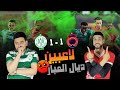 الراااااجا بهدلتوها بقاو فيها غا الشواشع 