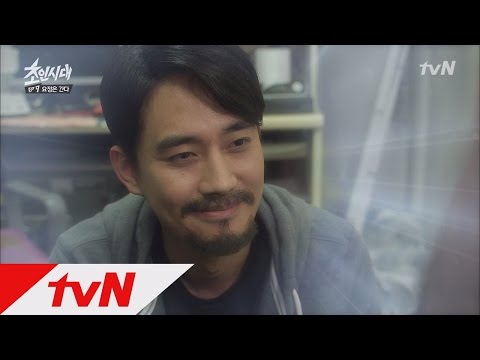Nuri Starts Seeing Byung-jae as a Man! Superman Age Episode 5