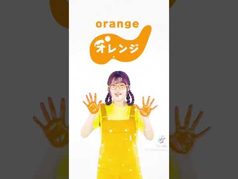 Japanese Aka Kiro Orenji Color Mixing Original 