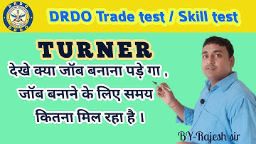 Drdo skill test Turner /drdo Turner skill test me keya puchha geya #drdo #skilltest