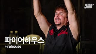 Download Lagu [𝑭𝑼𝑳𝑳 𝑪𝑳𝑰𝑷] 파이어하우스(Firehouse) 🔥LA 메탈의 전설🔥 | @부산국제록페스티벌 2012 MP3
