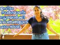 ന്യൂയോർക്കിലെ ഞങ്ങളുടെ ഫാം HOUSE കാണാം ഇവിടം സ്വര്‍ഗമാണ്!! || A DAY IN MY LIFE || NEW YORK