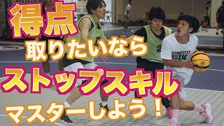 【必須スキル】ドラッグムーブがめっちゃ使える！試合で点が取りたい人は見てください！