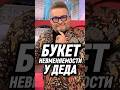 Монстр Васильев #антонs #юмор #сплетни #интервью #antons #новости #антонс #кино #отношения