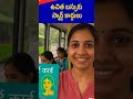 Mahalaxmi Smart card for all womens #telugu #breakingnews #telangana #andhrapradesh #newsupdate