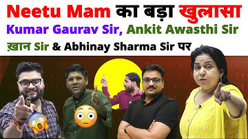 Big revelation by Neetu Mam on Kumar Gaurav Sir, Ankit Awasthi Sir, Khan Sir and Abhinay Sharma Sir
