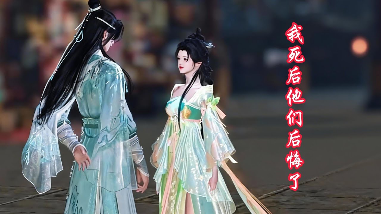 閻王拒收！我重回人間血洗仇敵