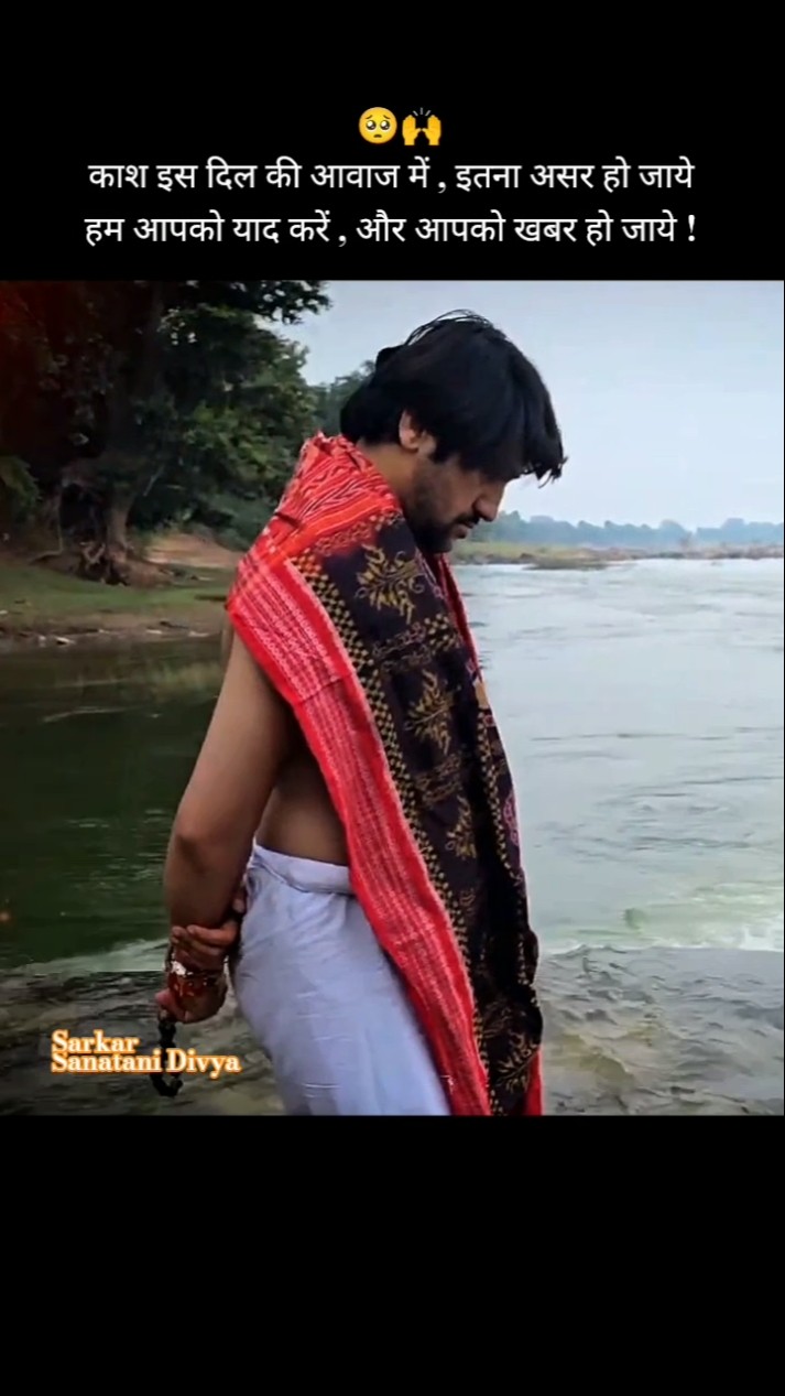 💁‍♂️मेरा स्टेटस - ShareChat