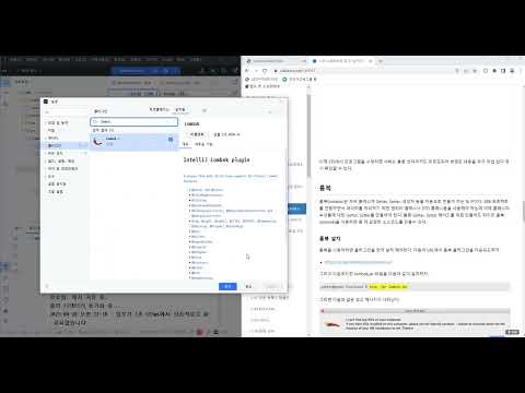 23 04 28, 롬복 적용