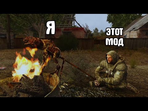 ГЛОБАЛЬНЫЙ АДДОН НА DEAD AIR. STALKER Книга Мёртвых